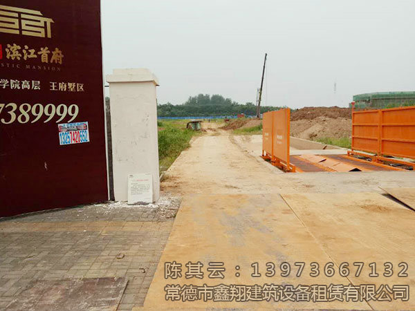 常德市鑫翔建筑設備租賃有限公司,常德墊路鋼板租賃,墊路鋼板銷售,機械設備租賃哪里好